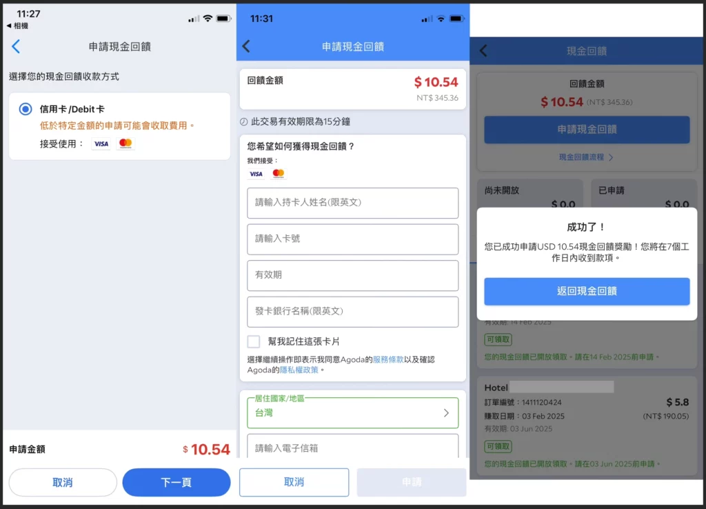 aoda_cash_back_app_2